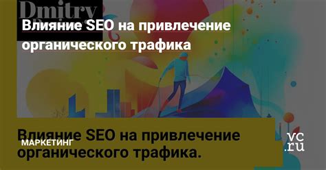 Влияние отключения масштабирования на SEO