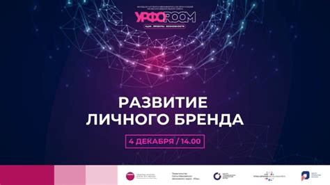 Влияние отрасли на успех организации