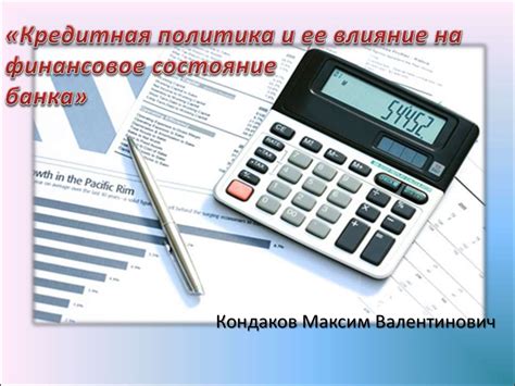 Влияние отрицательного коэффициента на финансовое состояние компании