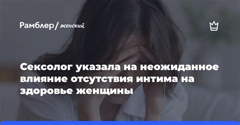 Влияние отсутствия ворса на цвет