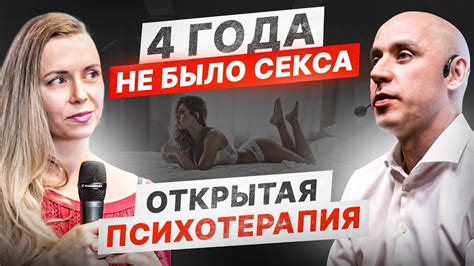 Влияние отсутствия обязательств на отношения