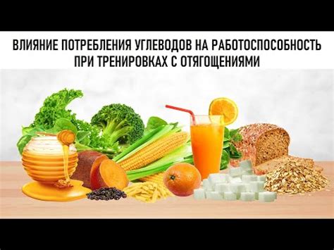 Влияние перорального потребления на организм