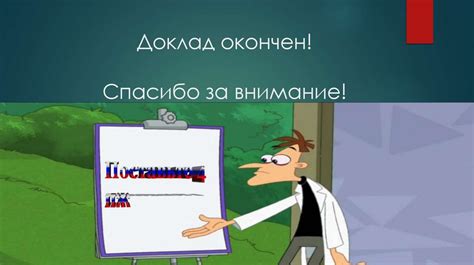 Влияние персонального опыта на разъяснение снов о проверке на границе