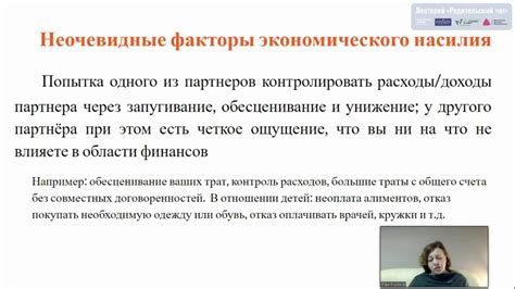 Влияние пищеварительных проблем на возникновение проблем с кожей на ягодицах