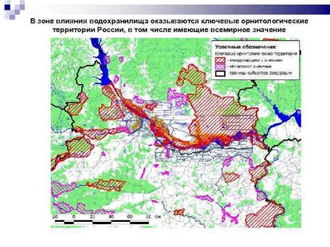 Влияние планируемого водохранилища и его негативные последствия