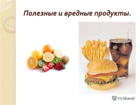 Влияние плохой чистки на качество продукта