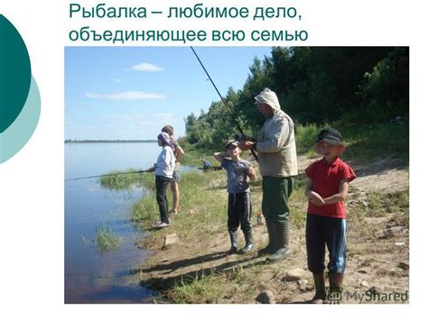 Влияние погодных условий на активность рыбы