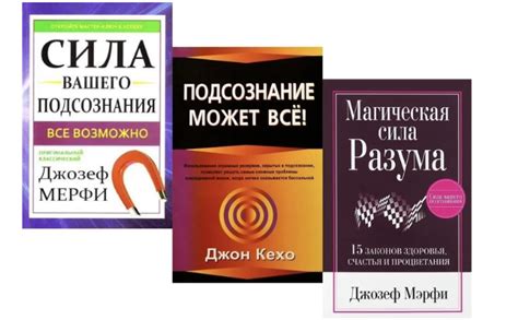 Влияние подсознательной психологии на интерпретацию сновидений