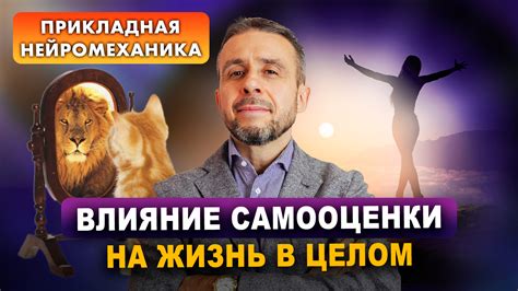 Влияние подсознательных желаний и страхов на сновидение