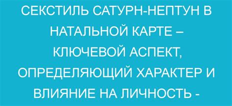 Влияние позиции на отношения: подробный анализ