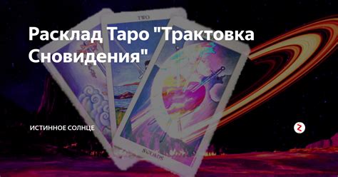 Влияние пола: Трактовка сновидения о мужчине