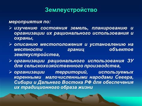 Влияние понятия "Садом с гаморой" на современное общество и культуру