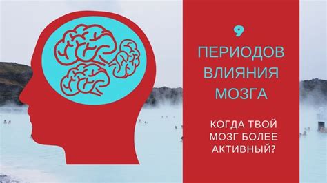 Влияние понятия "по будням дням" на повседневную жизнь