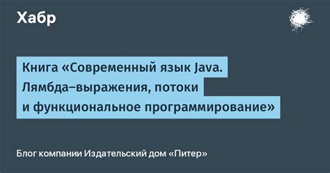 Влияние популярности выражения "наигач" на современный язык