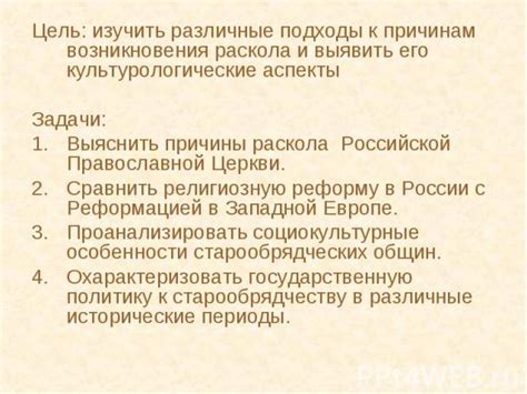 Влияние поражения войск на общество: социокультурные последствия