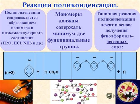 Влияние преобладающих факторов в различных областях