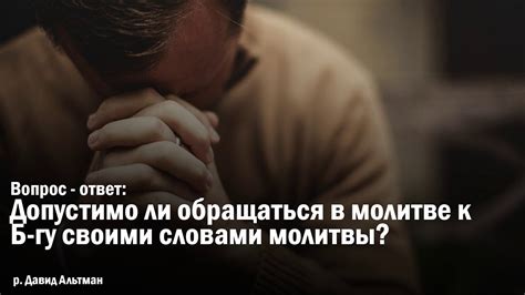 Влияние пригорков на жизнь человека