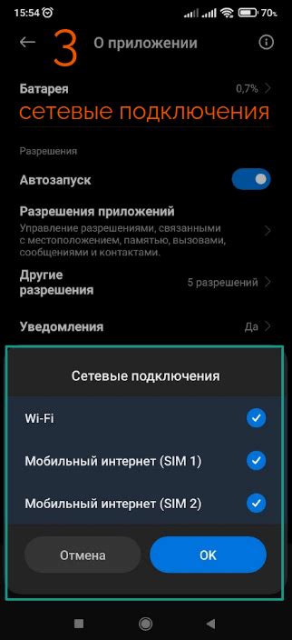 Влияние производительности на работу смартфона