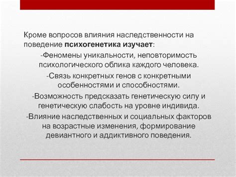 Влияние процента уникальности на поведение пользователей