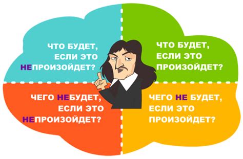 Влияние психологии на принятие решений в правовой сфере