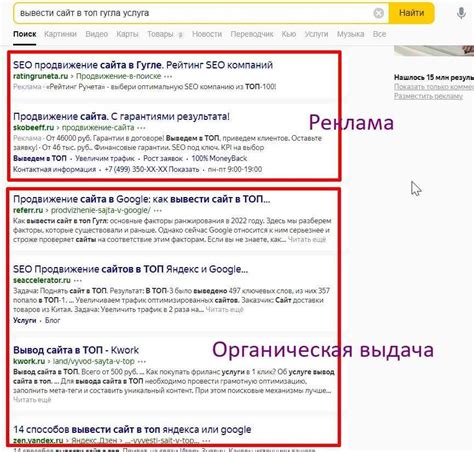 Влияние работы сайта на ранжирование в поисковых системах