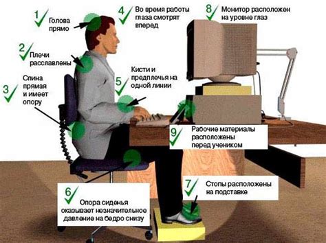 Влияние работы с компьютером на движение пальцев рук