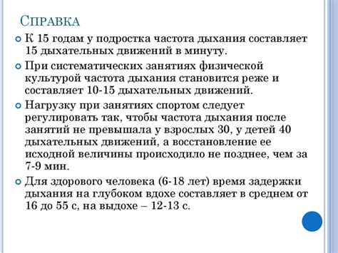 Влияние различных факторов на частоту сновидений о битвах