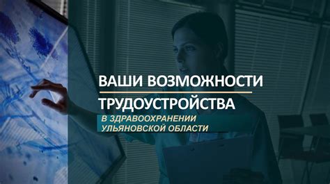 Влияние результатов госэкзамена на возможности трудоустройства