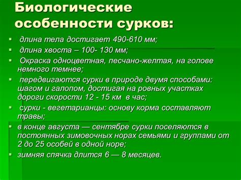 Влияние рекреационной дозы на организм