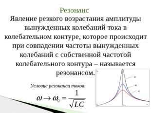 Влияние семантической разницы на контекст