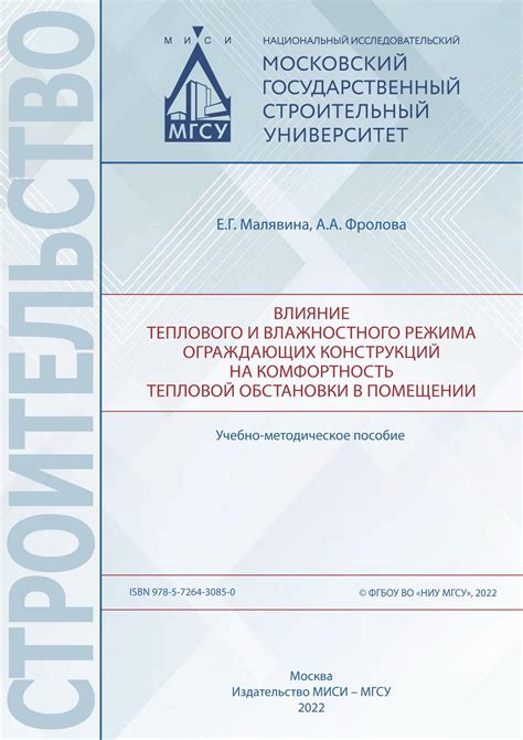 Влияние сидений на комфортность и эргономику в лучших автомобилях