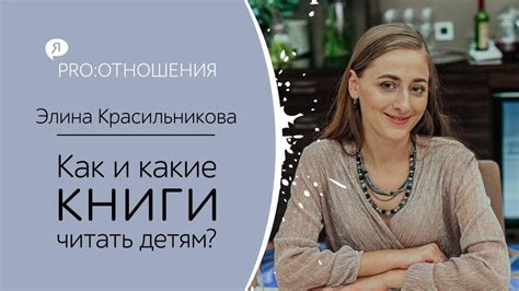 Влияние сказок на формирование личности