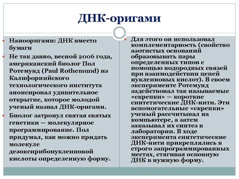 Влияние складывания полномочий на работников