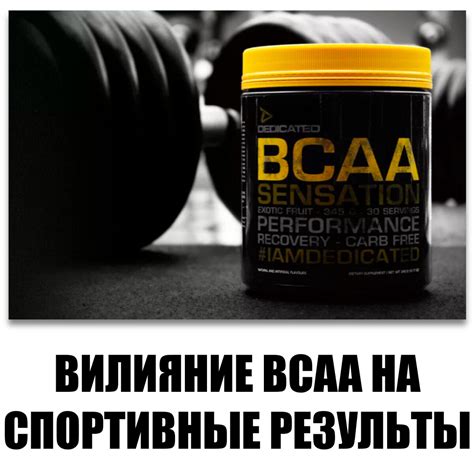 Влияние скорости бега на спортивные результаты