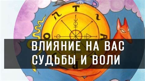 Влияние слабой воли на жизнь