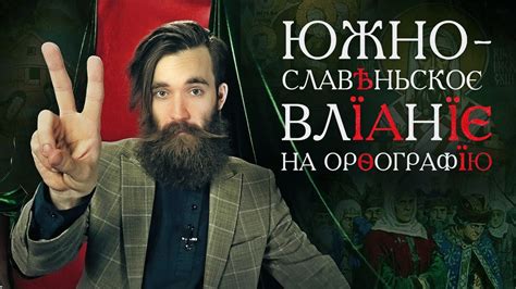 Влияние слова "сарам" на культуру и язык