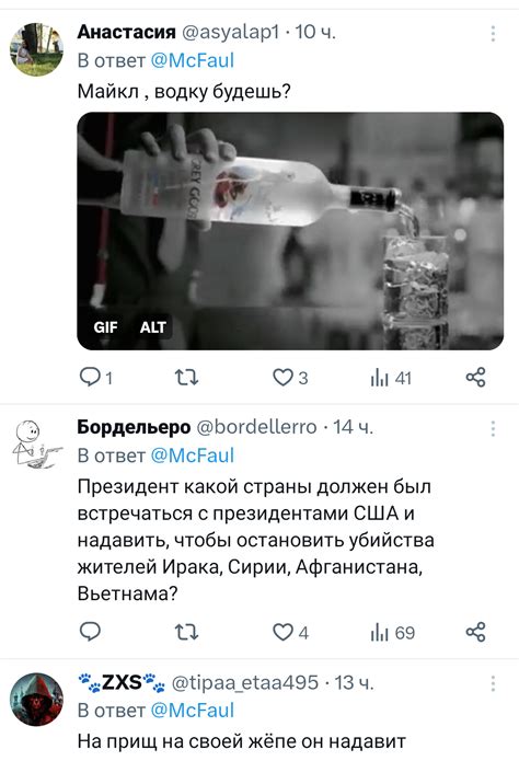 Влияние смысла сновидений от предметов, расположенных в бидонах