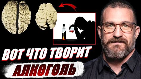 Влияние сновидений об эффектах алкоголя на наше эмоциональное состояние