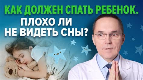 Влияние сновидения о подруге, ожидающей ребенка, на взаимоотношения