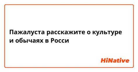 Влияние снов в культуре и обычаях: связь между ними и нашими представлениями