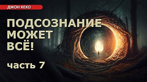 Влияние снов на женщину: загадочные послания подсознания