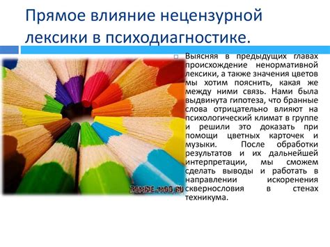 Влияние снов на психическое состояние нейрохирургов