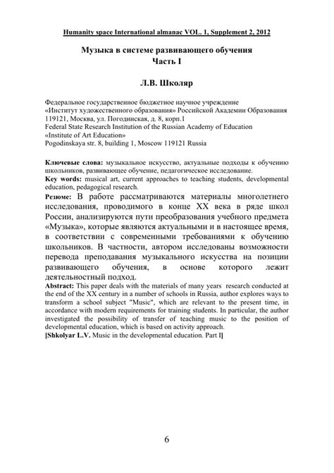 Влияние снов на творческое мышление: исследование связи между мирами снов и творчеством