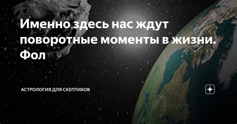 Влияние снов о грозе на поворотные моменты в нашей жизни 