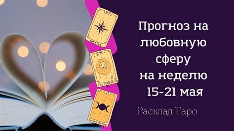 Влияние снов о лидере предприятия на личную сферу