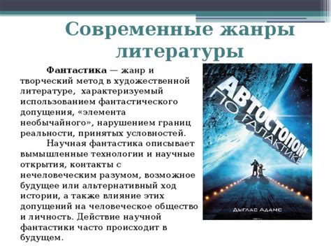 Влияние современной культуры на образы увиденных сновидений о зомби апокалипсисе