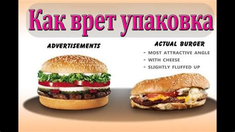 Влияние содержимого пакета продуктов на истолкование сна