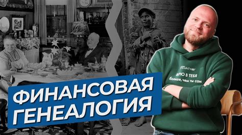 Влияние ставок на финансовое положение