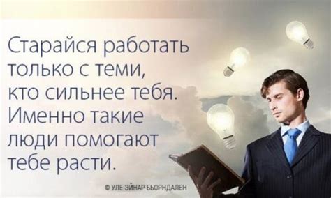 Влияние статуса "доктор наук" на карьеру и престиж