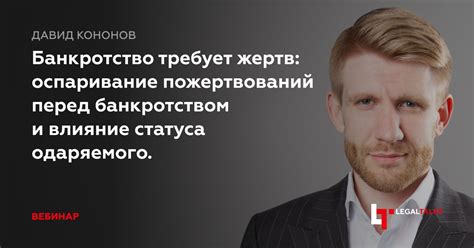 Влияние статуса «приостановлена» на услуги Триколора